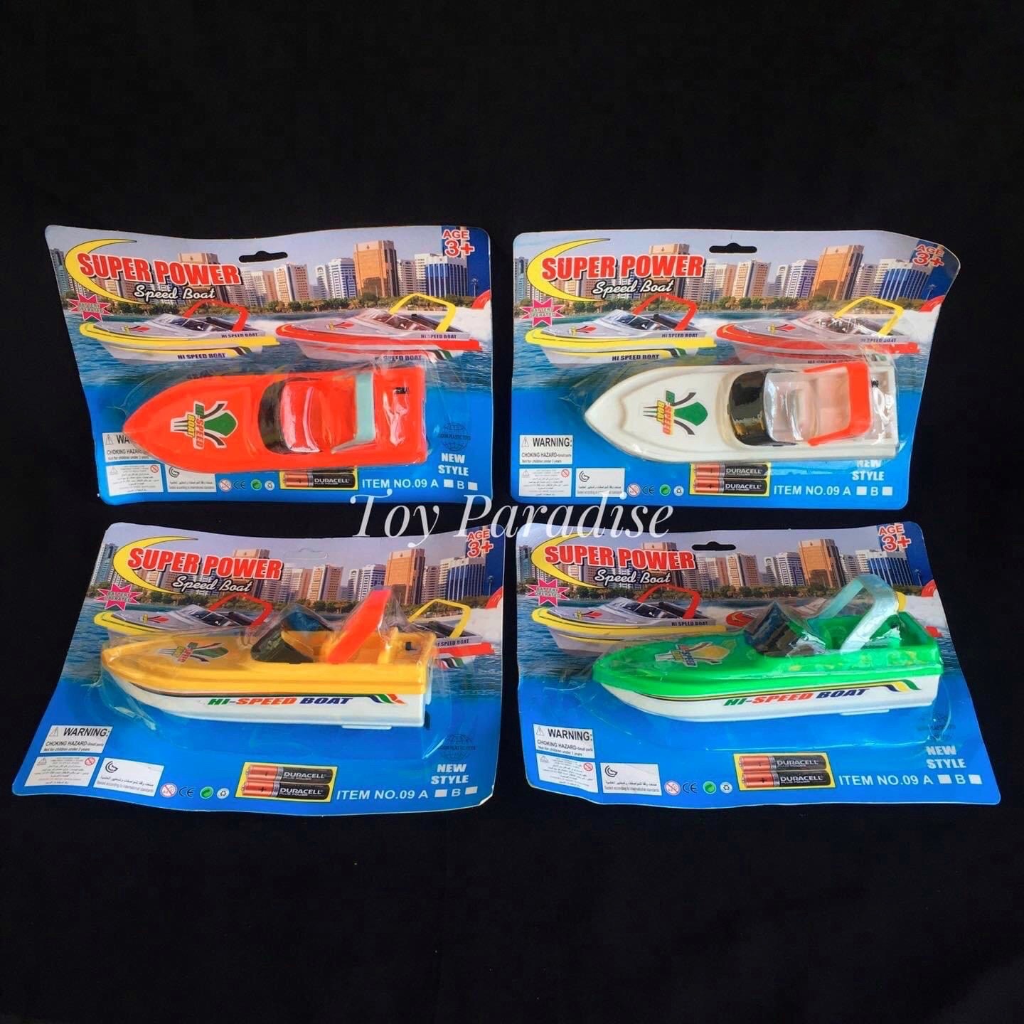 Speedboat
