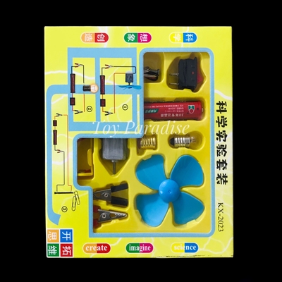 Kids Science Box_img_0