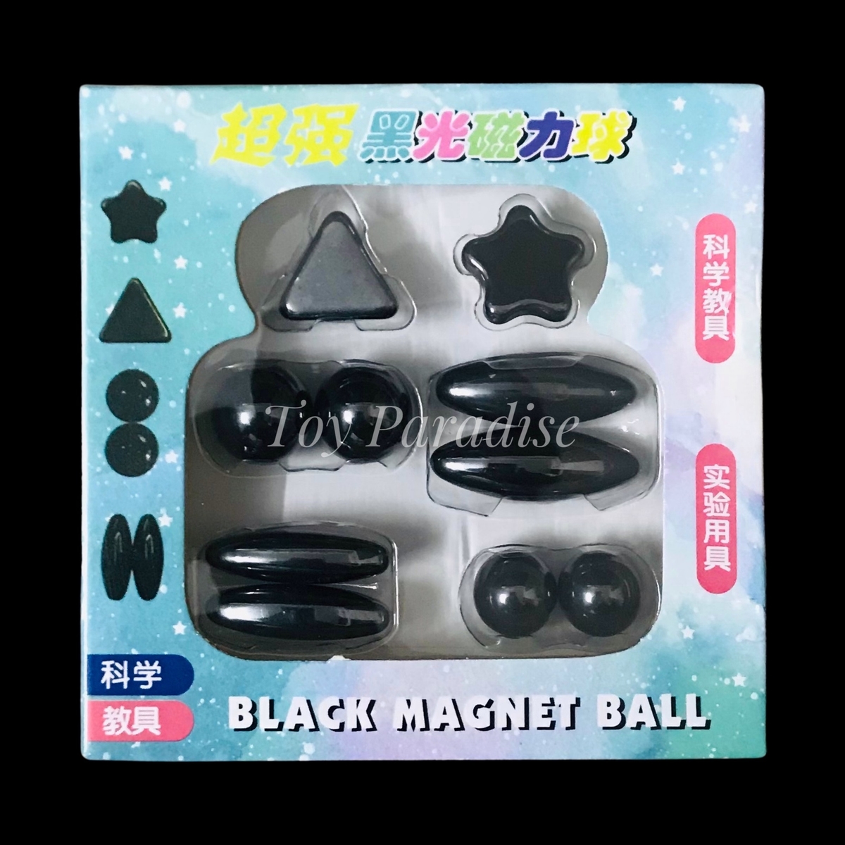 Black Magnet Ball